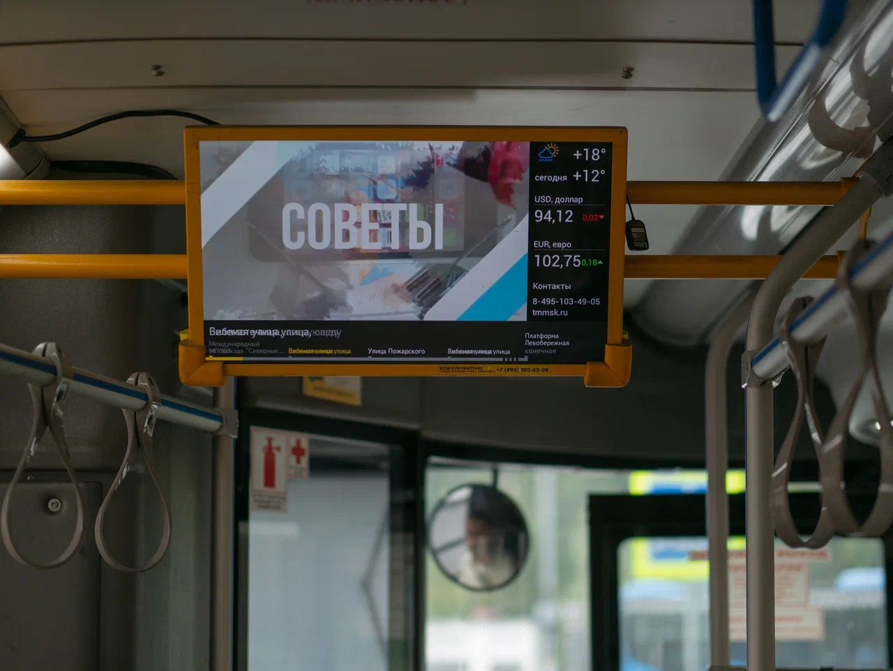 Как это выглядит в нашем городе